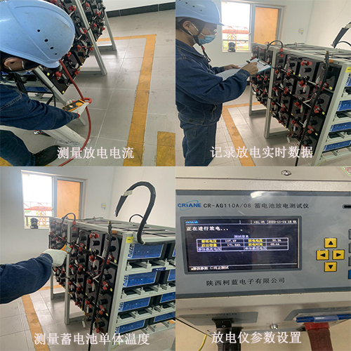 广州供电局变电二所蓄电池核容